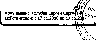 Приказ Росстандарта №395 от 01.03.2017, https://oei-analitika.ru