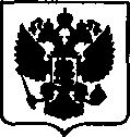 Приказ Росстандарта №1005 от 17.05.2017, https://oei-analitika.ru