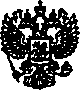 Приказ Росстандарта №408 от 01.03.2017, https://oei-analitika.ru
