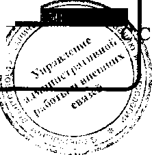 Приказ Росстандарта №404 от 01.03.2017, https://oei-analitika.ru