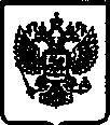 Приказ Росстандарта №401 от 01.03.2017, https://oei-analitika.ru