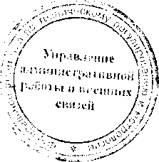 Приказ Росстандарта №415 от 01.03.2017, https://oei-analitika.ru 