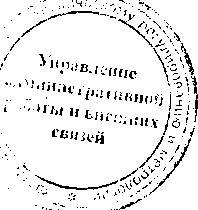 Приказ Росстандарта №434 от 02.03.2017, https://oei-analitika.ru