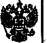 Приказ Росстандарта №433 от 02.03.2017, https://oei-analitika.ru