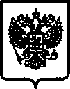 Приказ Росстандарта №425 от 02.03.2017, https://oei-analitika.ru