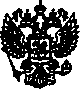 Приказ Росстандарта №427 от 02.03.2017, https://oei-analitika.ru