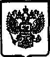Приказ Росстандарта №428 от 02.03.2017, https://oei-analitika.ru