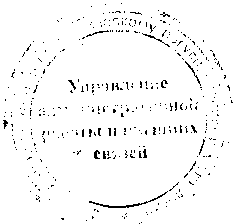 Приказ Росстандарта №428 от 02.03.2017, https://oei-analitika.ru 