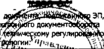 Приказ Росстандарта №435 от 02.03.2017, https://oei-analitika.ru