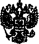Приказ Росстандарта №439 от 02.03.2017, https://oei-analitika.ru