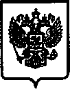 Приказ Росстандарта №441 от 02.03.2017, https://oei-analitika.ru