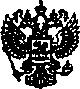 Приказ Росстандарта №474 от 09.03.2017, https://oei-analitika.ru
