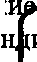Приказ Росстандарта №474 от 09.03.2017, https://oei-analitika.ru 