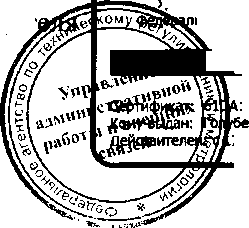 Приказ Росстандарта №472 от 09.03.2017, https://oei-analitika.ru 