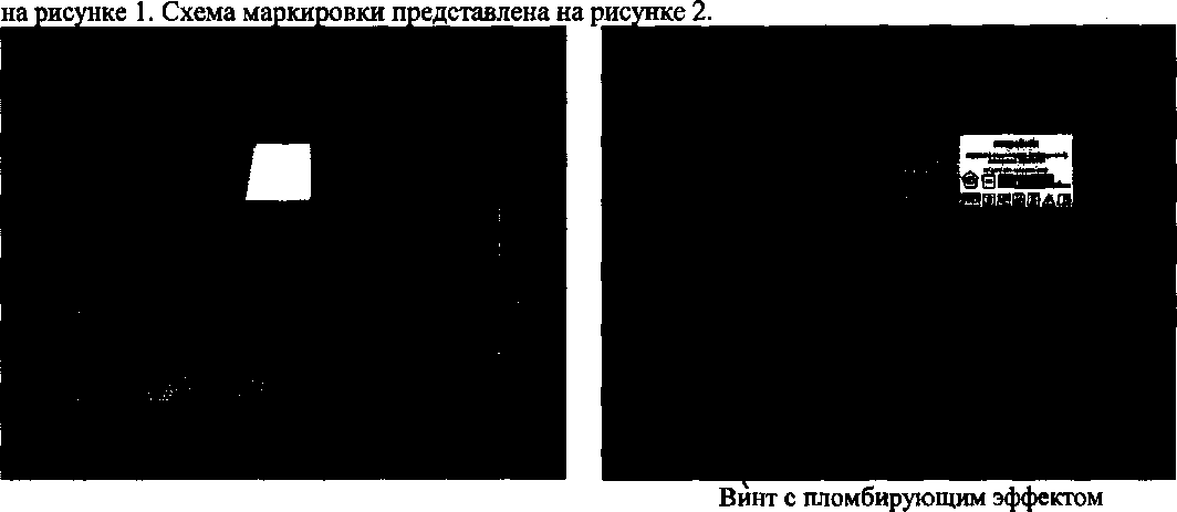 Приказ Росстандарта №477 от 09.03.2017, https://oei-analitika.ru