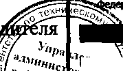 Приказ Росстандарта №475 от 09.03.2017, https://oei-analitika.ru