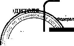 Приказ Росстандарта №478 от 09.03.2017, https://oei-analitika.ru