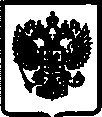 Приказ Росстандарта №489 от 09.03.2017, https://oei-analitika.ru