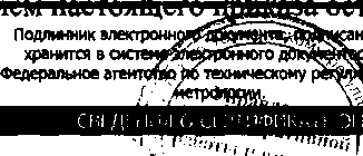 Приказ Росстандарта №495 от 10.03.2017, https://oei-analitika.ru