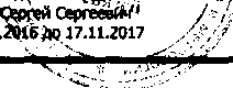 Приказ Росстандарта №495 от 10.03.2017, https://oei-analitika.ru