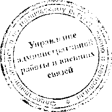 Приказ Росстандарта №507 от 10.03.2017, https://oei-analitika.ru 