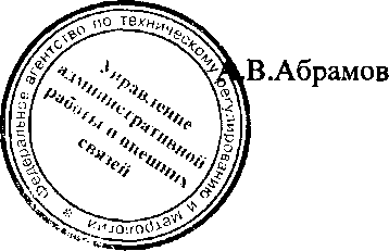 Приказ Росстандарта №558 от 16.03.2017, https://oei-analitika.ru 
