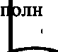 Приказ Росстандарта №541 от 14.03.2017, https://oei-analitika.ru