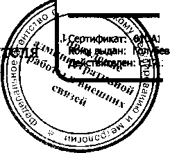 Приказ Росстандарта №541 от 14.03.2017, https://oei-analitika.ru