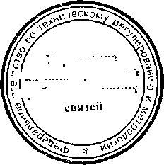Приказ Росстандарта №455 от 09.03.2017, https://oei-analitika.ru 