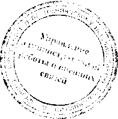 Приказ Росстандарта №516 от 10.03.2017, https://oei-analitika.ru 