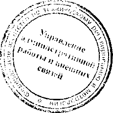 Приказ Росстандарта №465 от 09.03.2017, https://oei-analitika.ru