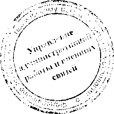 Приказ Росстандарта №518 от 10.03.2017, https://oei-analitika.ru 