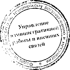 Приказ Росстандарта №583 от 21.03.2017, https://oei-analitika.ru 