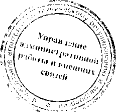 Приказ Росстандарта №580 от 21.03.2017, https://oei-analitika.ru