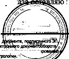 Приказ Росстандарта №586 от 21.03.2017, https://oei-analitika.ru 