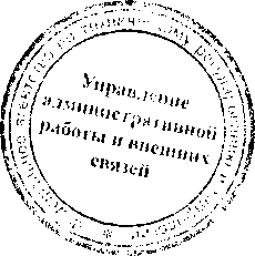 Приказ Росстандарта №590 от 21.03.2017, https://oei-analitika.ru 