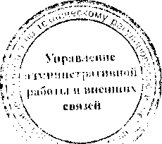 Приказ Росстандарта №592 от 22.03.2017, https://oei-analitika.ru 