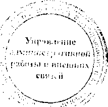 Приказ Росстандарта №597 от 22.03.2017, https://oei-analitika.ru 