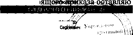 Приказ Росстандарта №596 от 22.03.2017, https://oei-analitika.ru