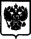Приказ Росстандарта №595 от 22.03.2017, https://oei-analitika.ru