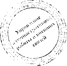 Приказ Росстандарта №595 от 22.03.2017, https://oei-analitika.ru 