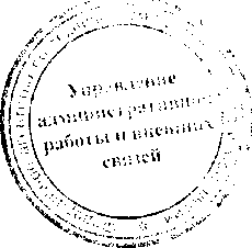 Приказ Росстандарта №599 от 22.03.2017, https://oei-analitika.ru 