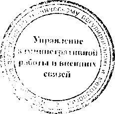Приказ Росстандарта №603 от 22.03.2017, https://oei-analitika.ru 