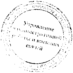 Приказ Росстандарта №606 от 22.03.2017, https://oei-analitika.ru 