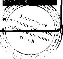 Приказ Росстандарта №612 от 22.03.2017, https://oei-analitika.ru