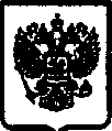 Приказ Росстандарта №614 от 22.03.2017, https://oei-analitika.ru