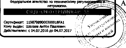 Приказ Росстандарта №636 от 24.03.2017, https://oei-analitika.ru 