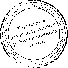 Приказ Росстандарта №627 от 24.03.2017, https://oei-analitika.ru 