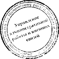 Приказ Росстандарта №632 от 24.03.2017, https://oei-analitika.ru 