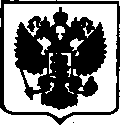 Приказ Росстандарта №663 от 03.04.2017, https://oei-analitika.ru